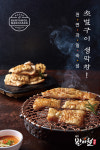 대구반야월막창 인천구월점