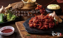 대구반야월막창 인천구월점