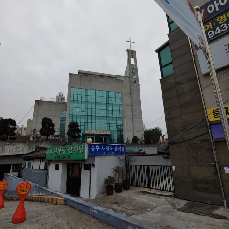 성북교회 사진 1