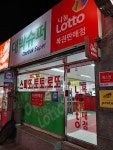 대박슈퍼