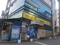 굿플러스마트 형곡점