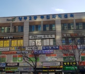 삼숭주민자치센터