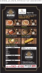혼밥대왕