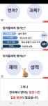 윤선생 IGSE아카데미 민락2지구점