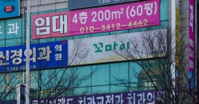 금호꼬마이치과의원