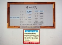 토종돼지국밥 본점