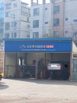 사곡카인테리어3급정비