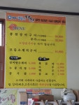 풍천참숯민물장어