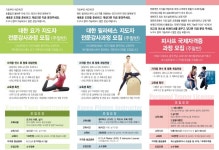 J필라테스&PT 하당점