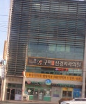 대림빌딩