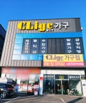 박병호가구갤러리