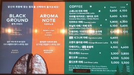 투썸플레이스 동탄역앨리스빌점
