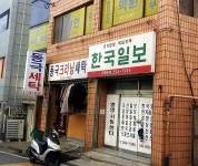 동극크리닝세탁