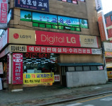 LG전자스토어 허니문점