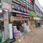 한성철물