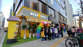 메가엠지씨커피탕정한들물빛점 | 메가MGC커피 영종하늘달빛점