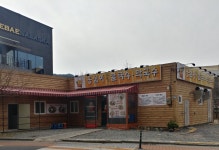 옹심이메밀칼국수막국수 대곡점