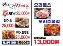 봉달이네