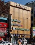 금호메디컬센터