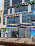 우리은행 김천지점