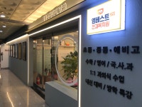 엠베스트SE 동탄남광장캠퍼스학원