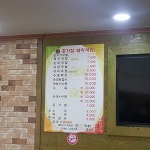 종가집돼지국밥