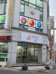 준당구장