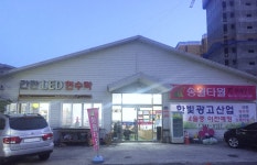 한빛광고산업