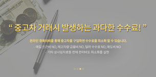한국오토비즈
