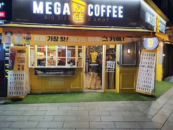 메가MGC커피 천호역점 사진