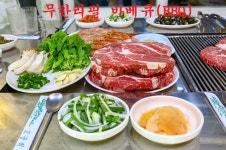 꽃지오션빌펜션