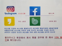 동일지압안마원