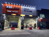 한국타이어 TBX 수원고색점
