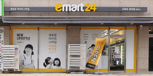 이마트24 용현sk점