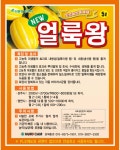 태광미생물