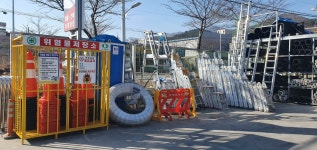 서울산철물건축자재