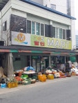 엠마트
