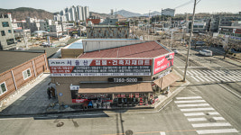 서울산철물건축자재