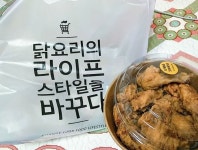 닭찬들마켓 상인점