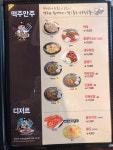 왕빈자삼파전 인천서구청점