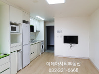 이데아씨티부동산공인중개사사무소