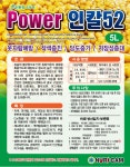 태광미생물