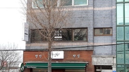 오롯한작업실