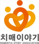 대한치매협회
