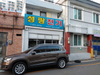 성광전기