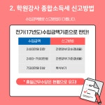 세무회계 공존