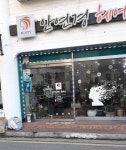안연경헤어