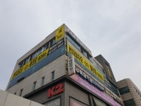 보광빌딩