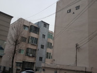 대영아파트