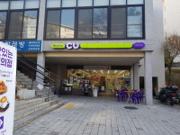 CU 안암학사점